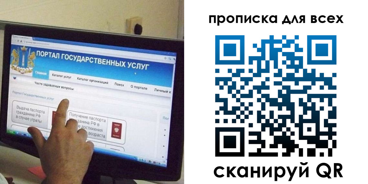 пропишу в квартире в Кинеле