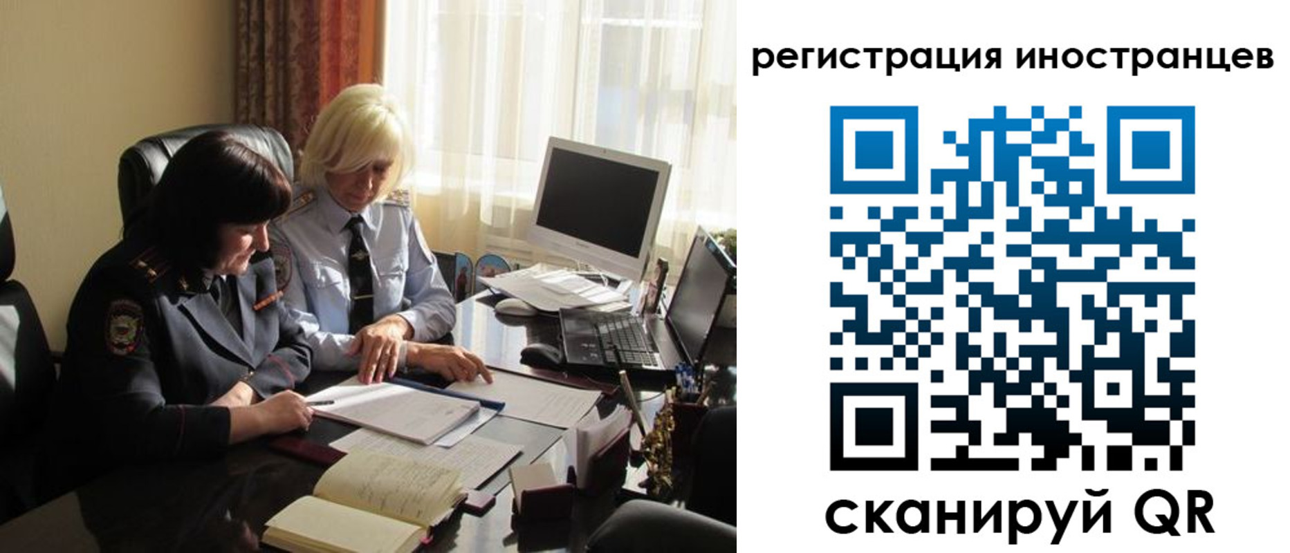 временная регистрация адрес в Кинеле