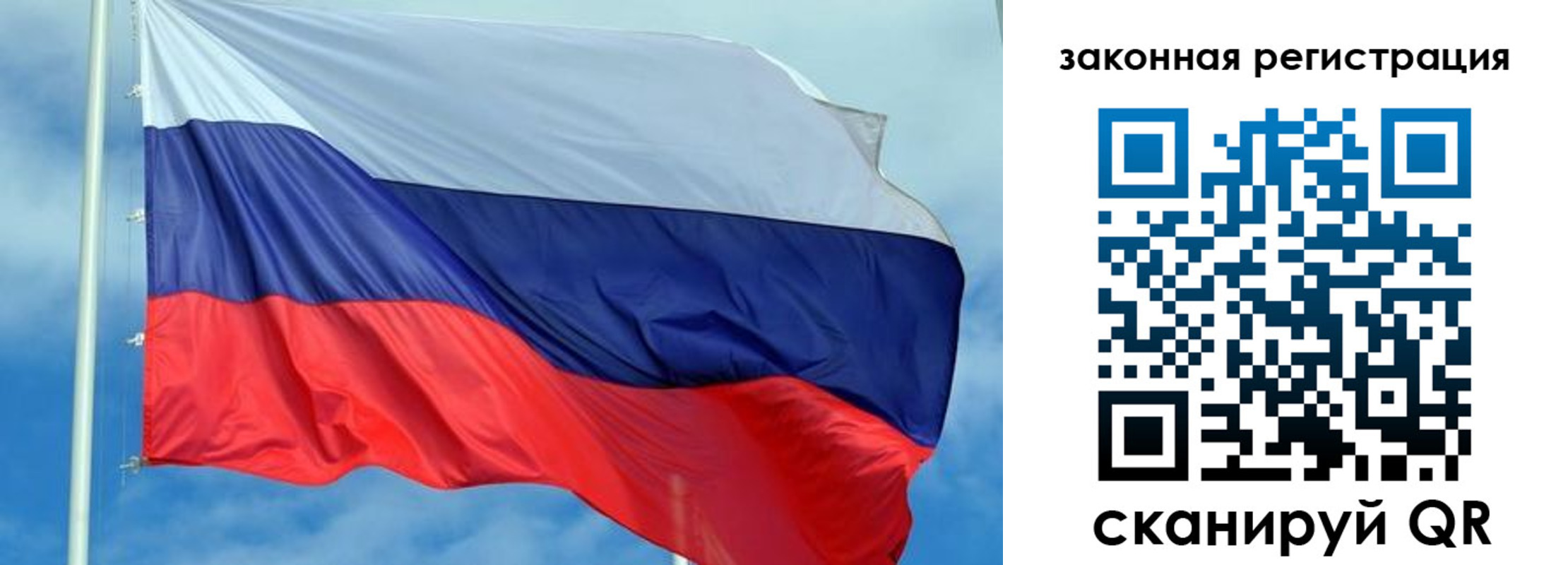 временная регистрация адрес в Кинеле