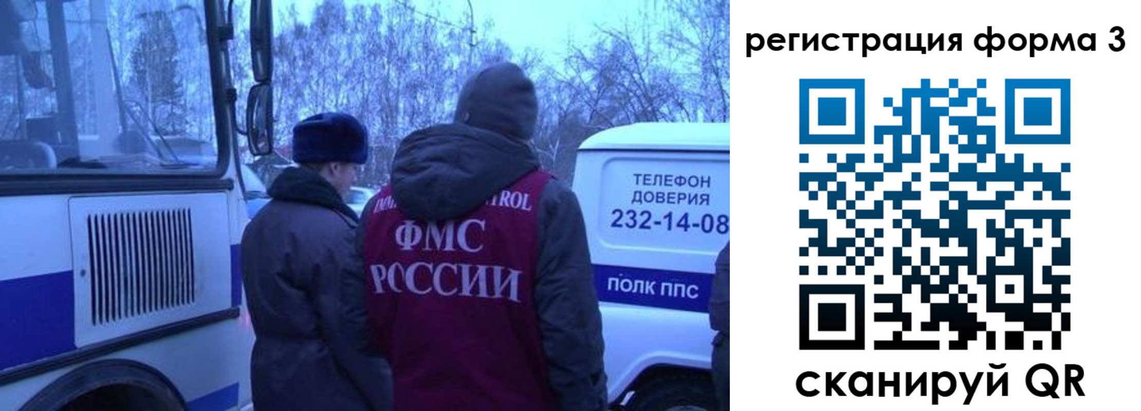 временная регистрация гарантия в Кинеле